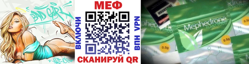Купить наркоту Саянск Гашиш ГЕРОИН Мефедрон Бошки Шишки АМФ