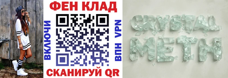 АМФ 97%  KRAKEN вход  Саянск 