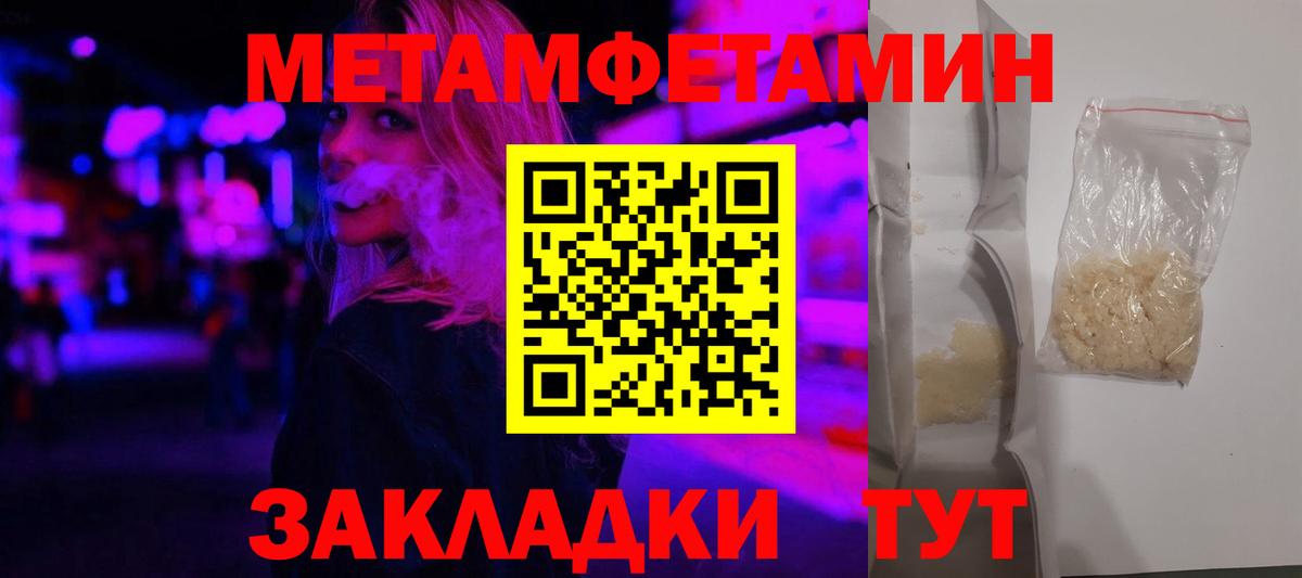 АМФЕТАМИН Розовый  Вход с VPN  АМФ  Саянск  Амфетамин 