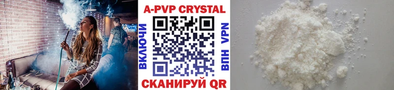 Alfa_PVP мука  Саянск 