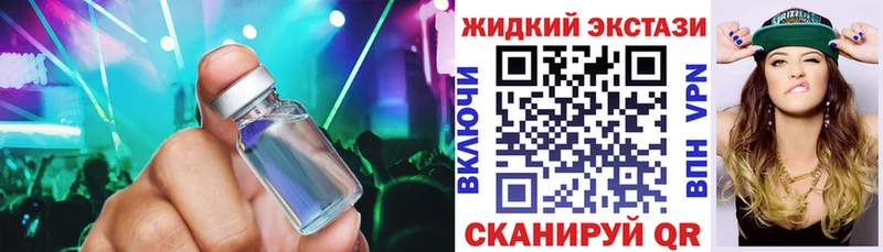 Бутират буратино Саянск