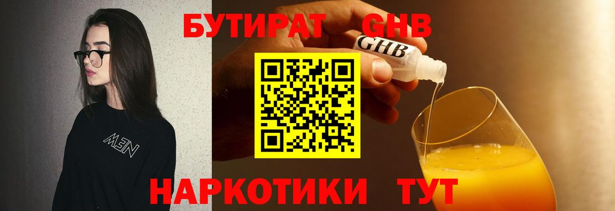 А ПВП Саянск