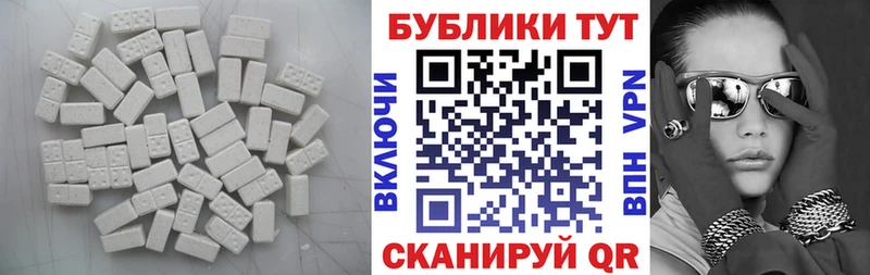 Ecstasy 250 мг  кракен как зайти  Саянск 