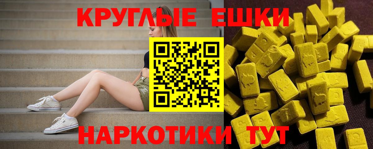 ЭКСТАЗИ бентли  Ecstasy  Саянск  Вход с VPN  Ecstasy Philipp Plein 