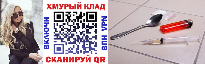 ГЕРОИН VHQ  как найти наркотики  гидра ТОР  Саянск 