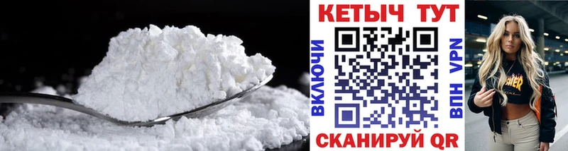 КЕТАМИН ketamine  Саянск 