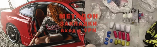 бутик Инсар