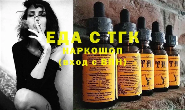 бутират Сосновка