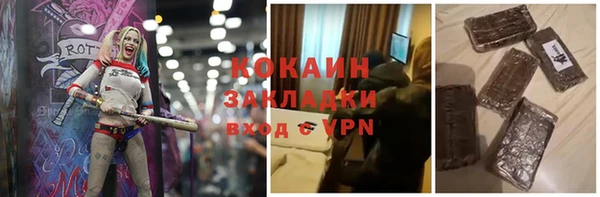 марки lsd Сосновый Бор