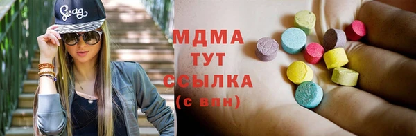 бутик Инсар