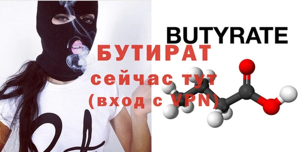 бутик Инсар