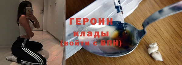 ПСИЛОЦИБИНОВЫЕ ГРИБЫ Инта