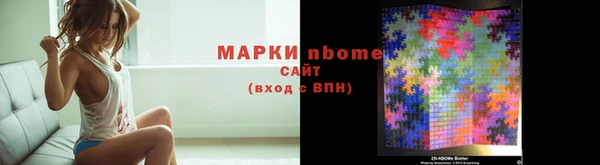 ПСИЛОЦИБИНОВЫЕ ГРИБЫ Инта