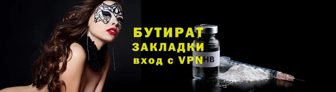 бутик Инсар