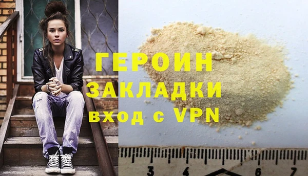 ПСИЛОЦИБИНОВЫЕ ГРИБЫ Инта