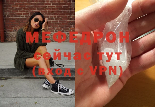 меф Иннополис