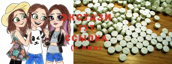 индика Балашиха