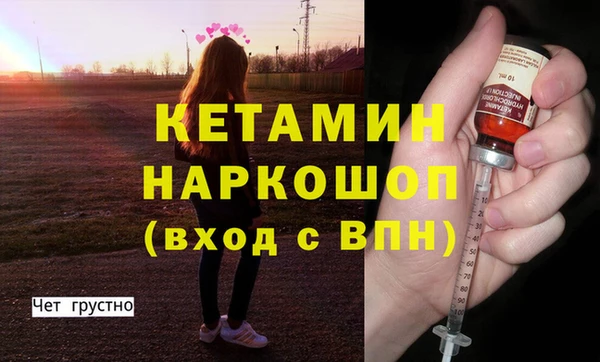 бутик Инсар