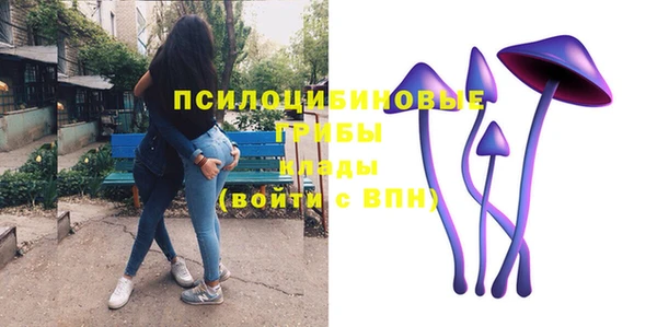 кристаллы Киров