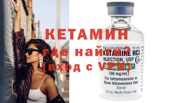 кристаллы Киров
