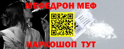 прущая мука Камышлов