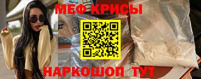 прущая мука Камышлов