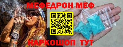 прущая мука Камышлов