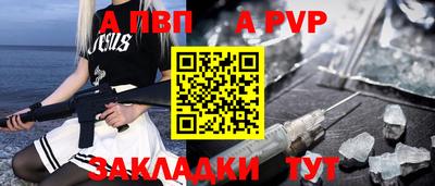 прущая мука Камышлов