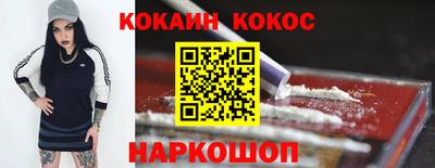 стафф Канаш