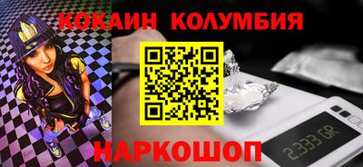 прущая мука Камышлов