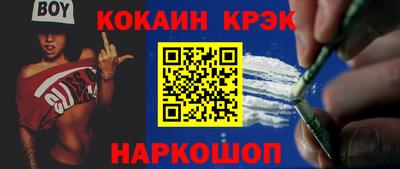 стафф Канаш