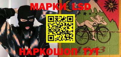 стафф Канаш