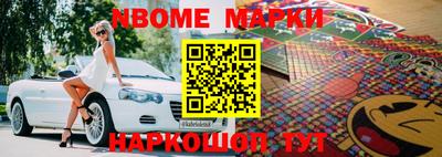 дживик Кинель