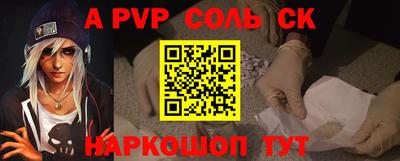 скорость Кандалакша