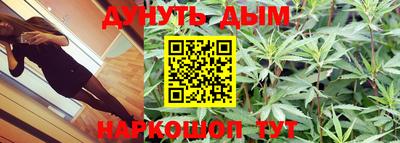стафф Канаш