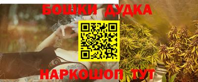 стафф Канаш
