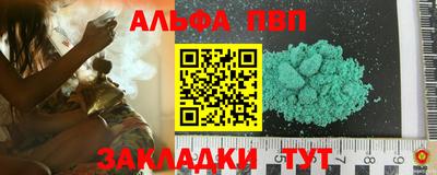 скорость Кандалакша
