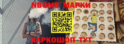 стафф Канаш