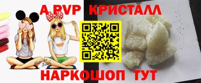 прущая мука Камышлов