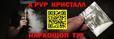 прущая мука Камышлов