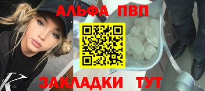 прущая мука Камышлов