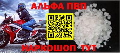 стафф Канаш