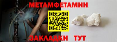 скорость Кандалакша