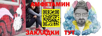 скорость Кандалакша