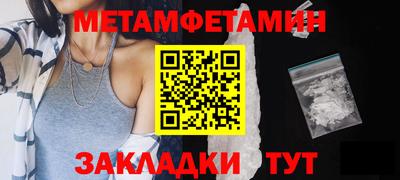скорость Кандалакша
