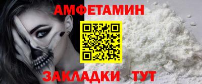 стафф Канаш