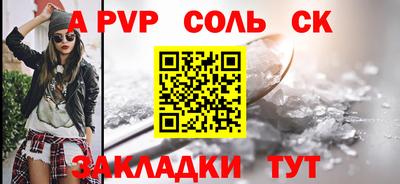 прущая мука Камышлов