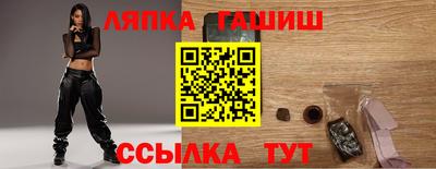 стафф Канаш