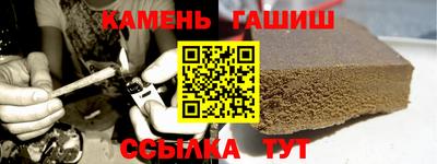 стафф Канаш