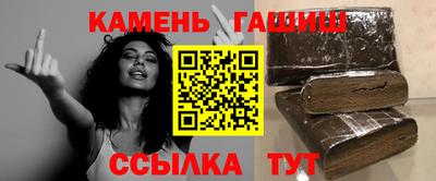 стафф Канаш